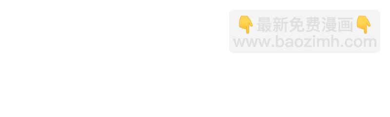 絕世戰魂 - 第729話 把酒言歡(1/5) - 7