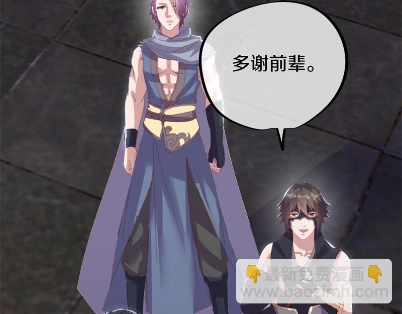 絕世戰魂 - 第729話 把酒言歡(1/5) - 1