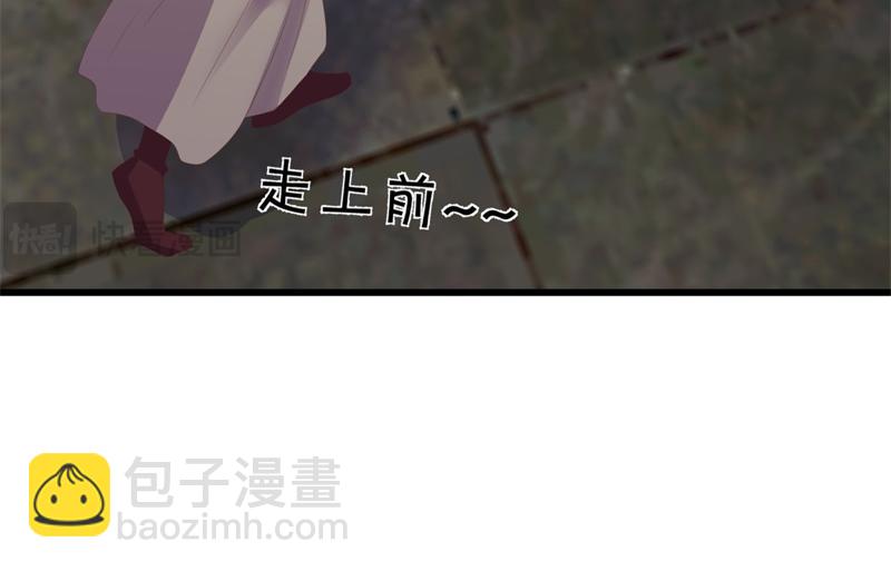 絕世戰魂 - 第729話 把酒言歡(1/5) - 3