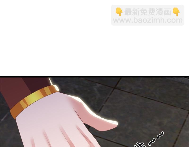 絕世戰魂 - 第729話 把酒言歡(1/5) - 8