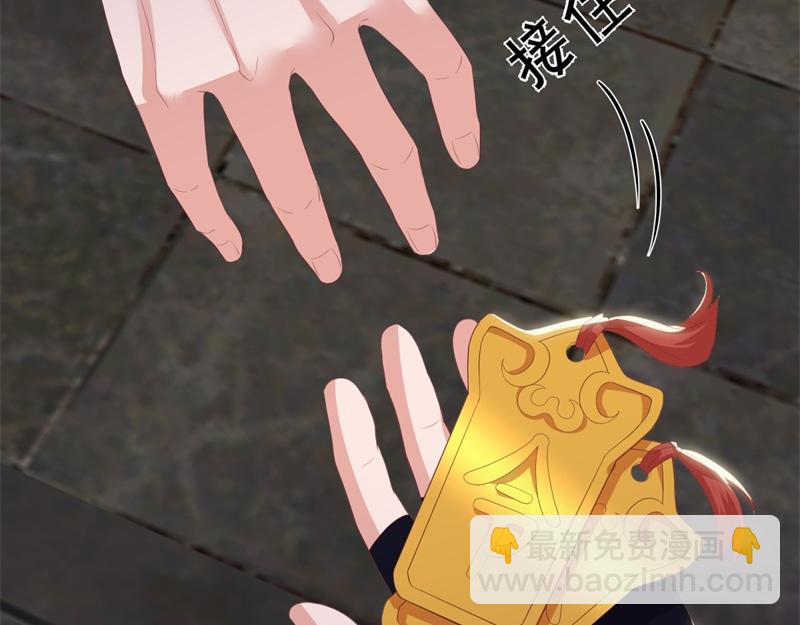 絕世戰魂 - 第729話 把酒言歡(1/5) - 1