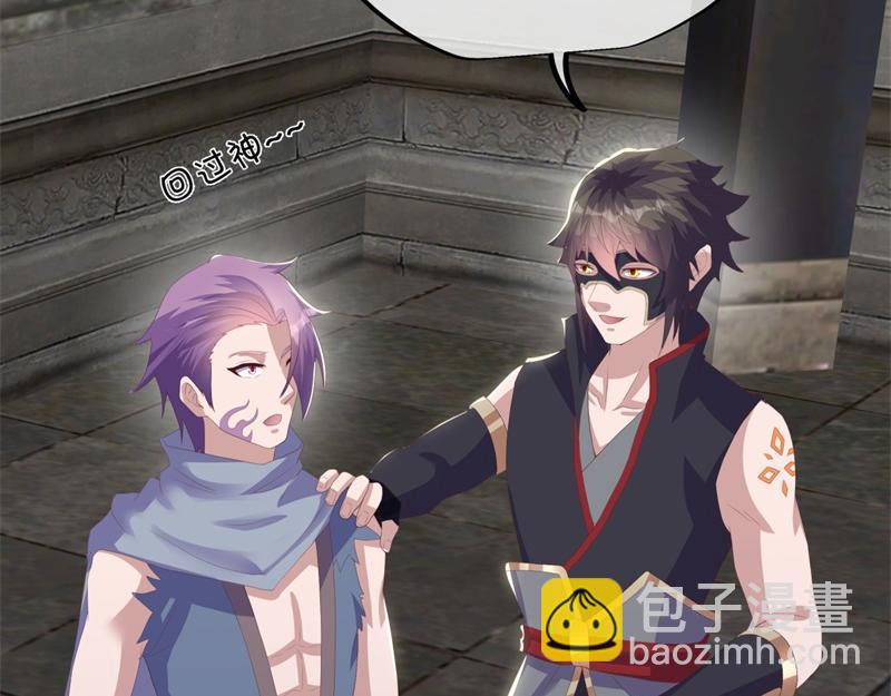 絕世戰魂 - 第729話 把酒言歡(2/5) - 6