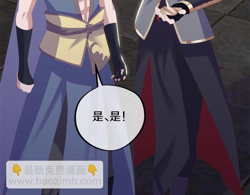 絕世戰魂 - 第729話 把酒言歡(2/5) - 7