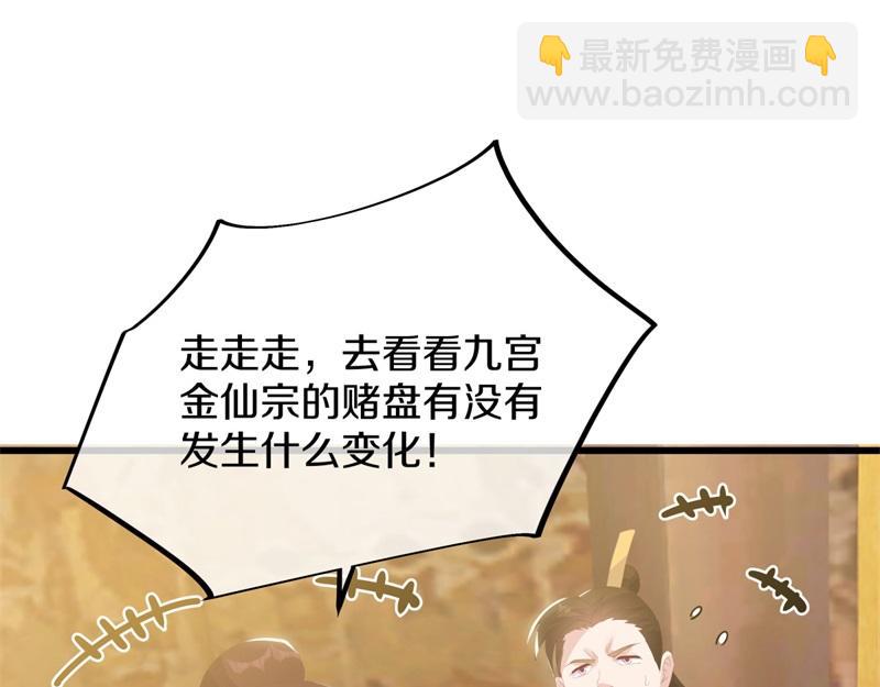 絕世戰魂 - 第729話 把酒言歡(2/5) - 6