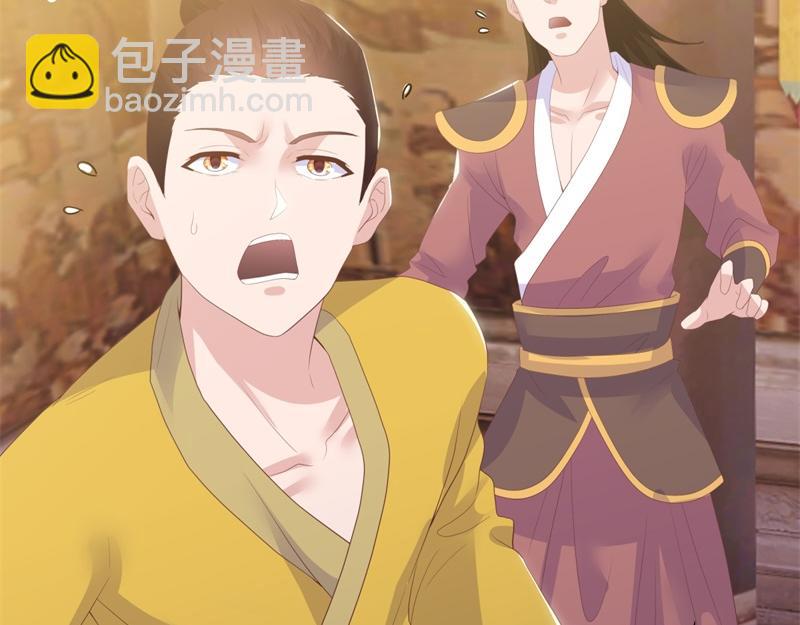 絕世戰魂 - 第729話 把酒言歡(2/5) - 7