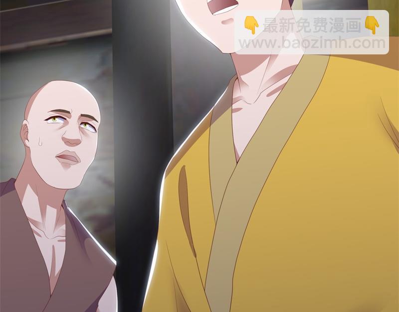 絕世戰魂 - 第729話 把酒言歡(1/5) - 7