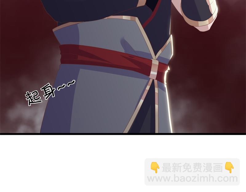 絕世戰魂 - 第729話 把酒言歡(2/5) - 1