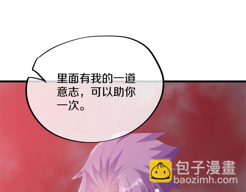 絕世戰魂 - 第729話 把酒言歡(2/5) - 7