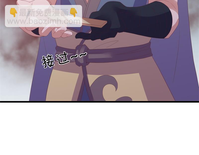 絕世戰魂 - 第729話 把酒言歡(2/5) - 1