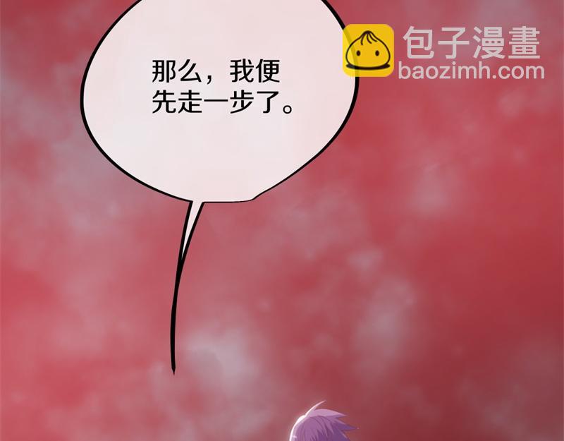 絕世戰魂 - 第729話 把酒言歡(2/5) - 4