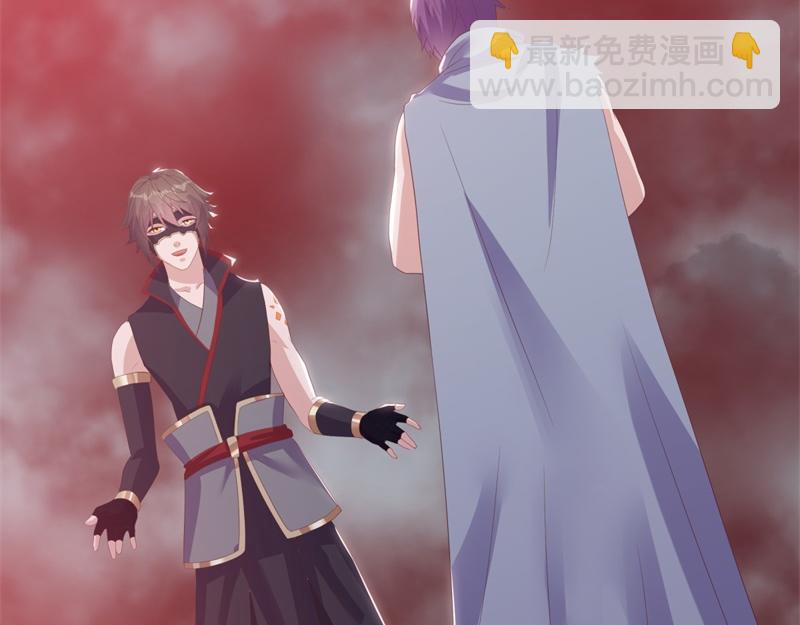 絕世戰魂 - 第729話 把酒言歡(2/5) - 5