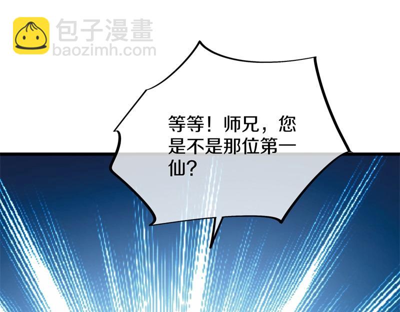 絕世戰魂 - 第729話 把酒言歡(2/5) - 8