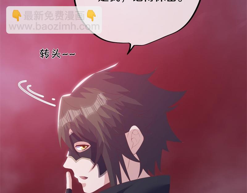 絕世戰魂 - 第729話 把酒言歡(2/5) - 5