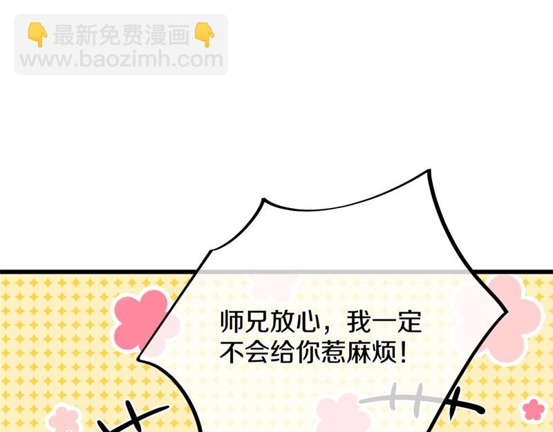 絕世戰魂 - 第729話 把酒言歡(2/5) - 8