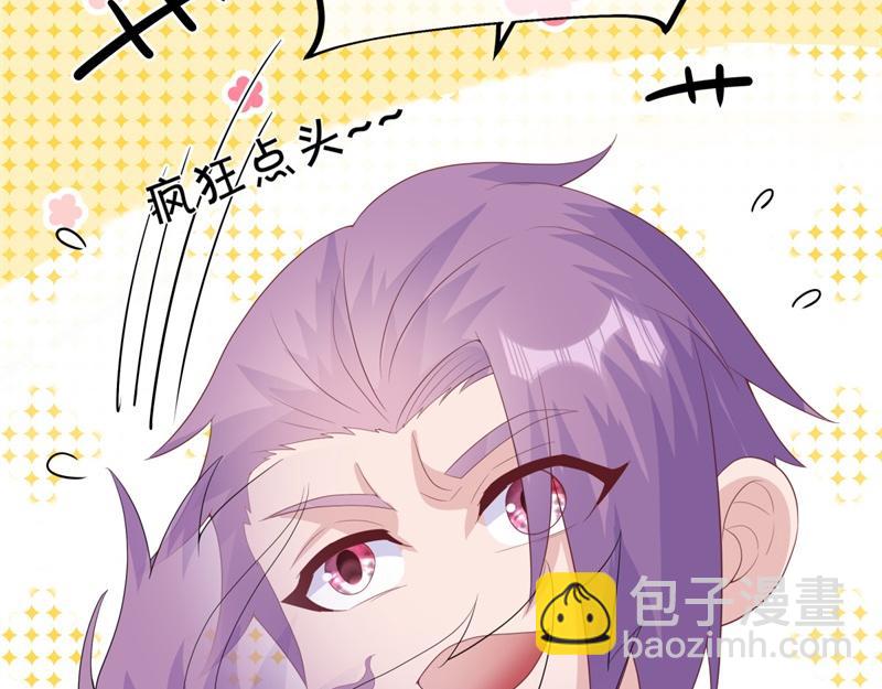 絕世戰魂 - 第729話 把酒言歡(2/5) - 1