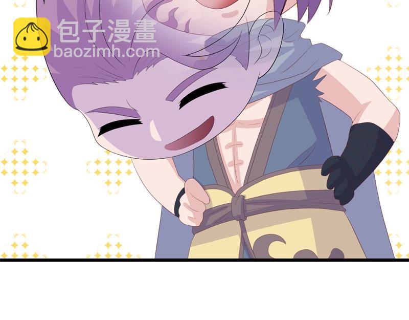 絕世戰魂 - 第729話 把酒言歡(2/5) - 2