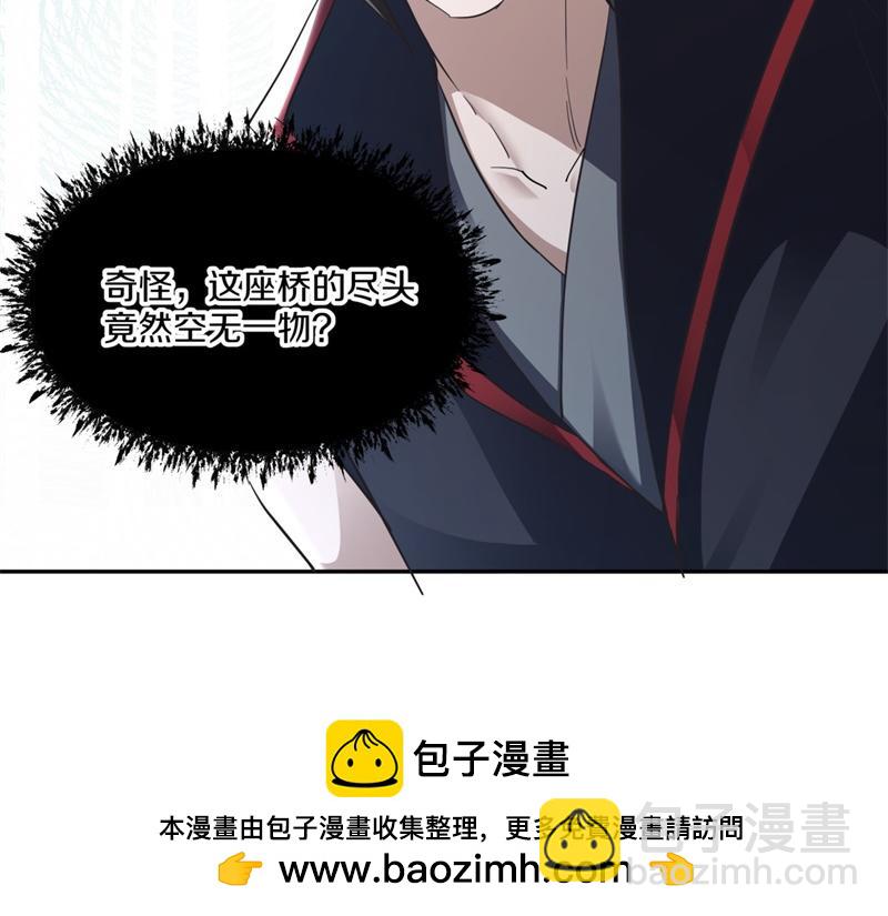 絕世戰魂 - 第731話 守株待兔(2/4) - 6