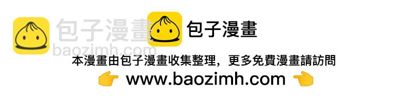 絕世戰魂 - 第731話 守株待兔(3/4) - 5