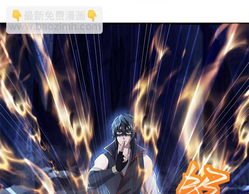 絕世戰魂 - 第731話 守株待兔(1/4) - 3