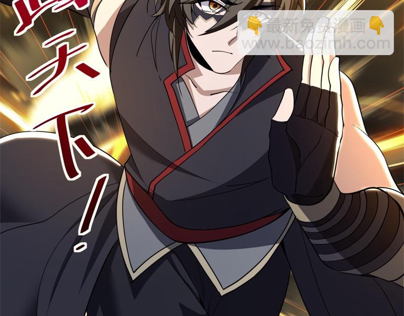 絕世戰魂 - 第731話 守株待兔(3/4) - 6