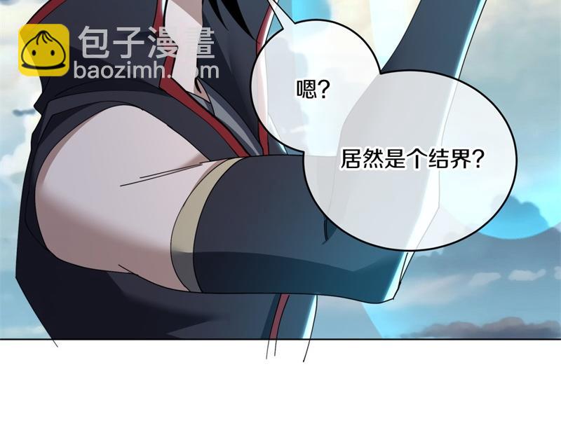 絕世戰魂 - 第731話 守株待兔(3/4) - 5