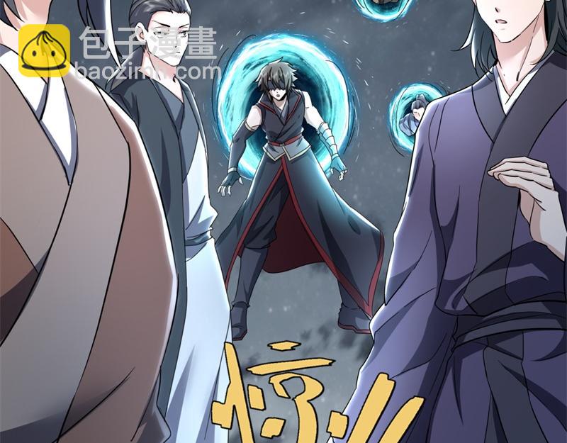 絕世戰魂 - 第731話 守株待兔(3/4) - 4