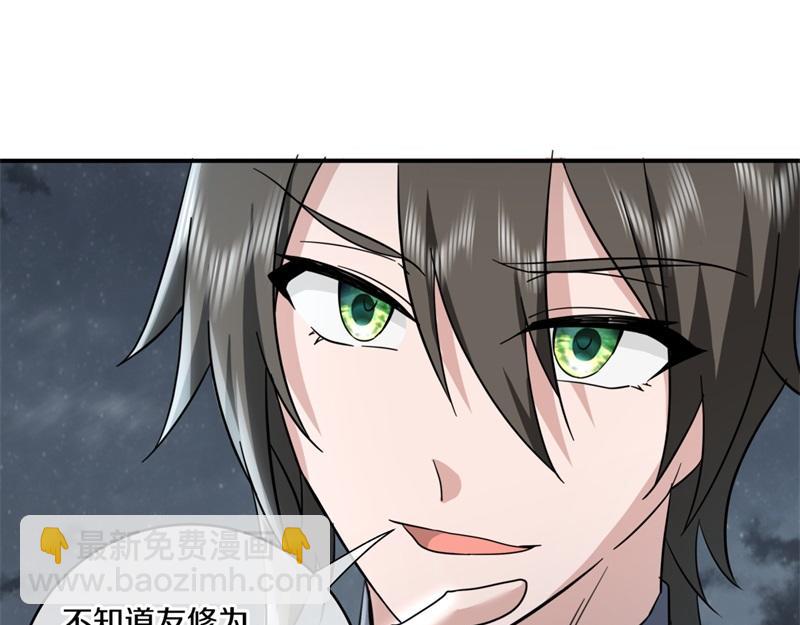 絕世戰魂 - 第731話 守株待兔(3/4) - 7