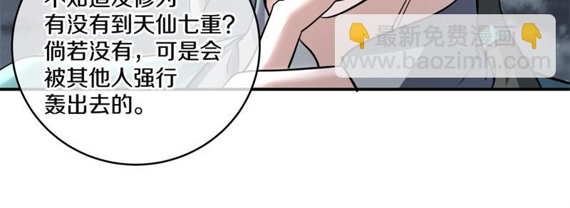 絕世戰魂 - 第731話 守株待兔(3/4) - 8