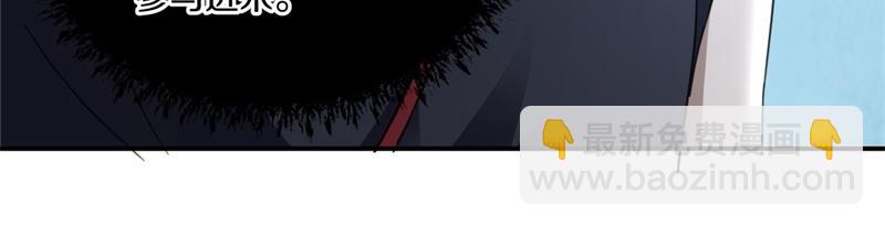 絕世戰魂 - 第731話 守株待兔(3/4) - 6