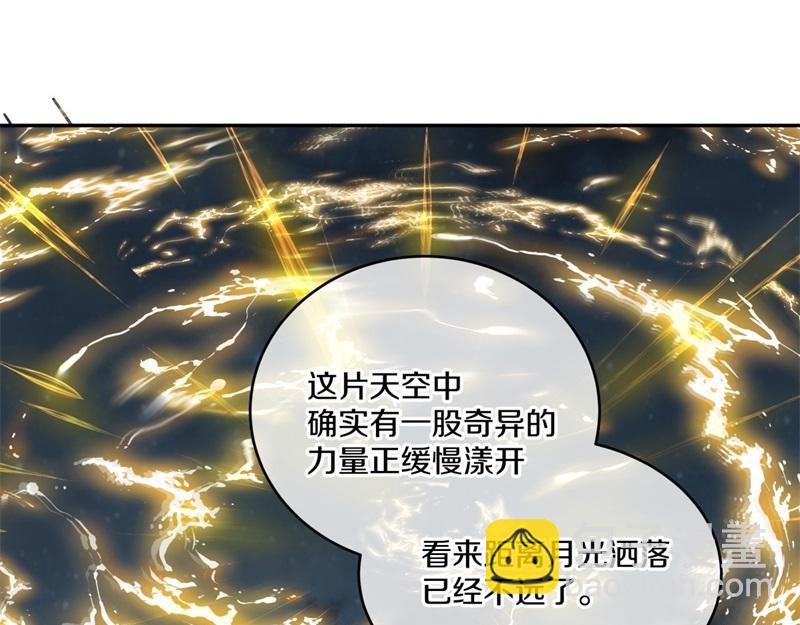 絕世戰魂 - 第731話 守株待兔(4/4) - 3