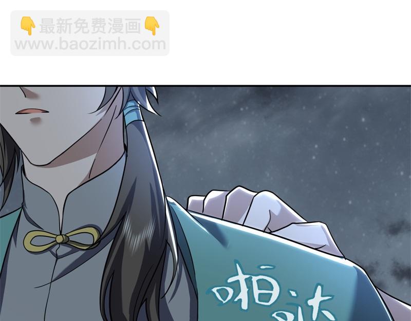 絕世戰魂 - 第731話 守株待兔(4/4) - 4