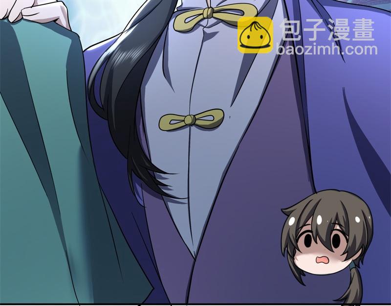 絕世戰魂 - 第731話 守株待兔(4/4) - 3