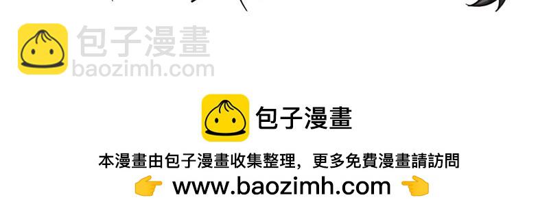 絕世戰魂 - 第731話 守株待兔(4/4) - 4