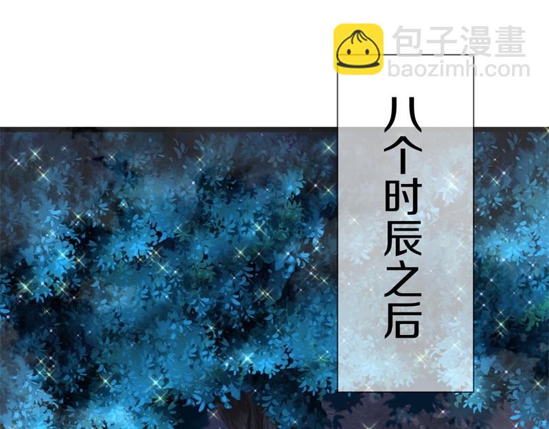 絕世戰魂 - 第731話 守株待兔(1/4) - 4