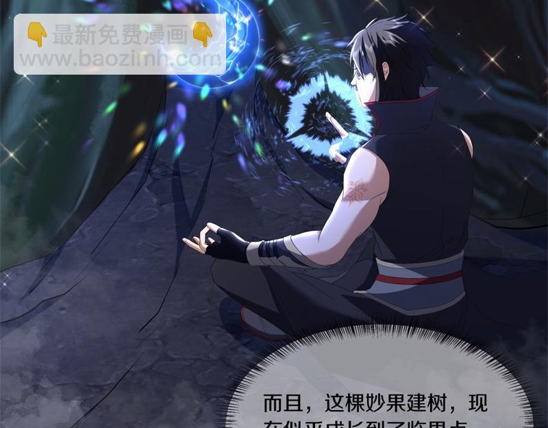 絕世戰魂 - 第731話 守株待兔(1/4) - 8