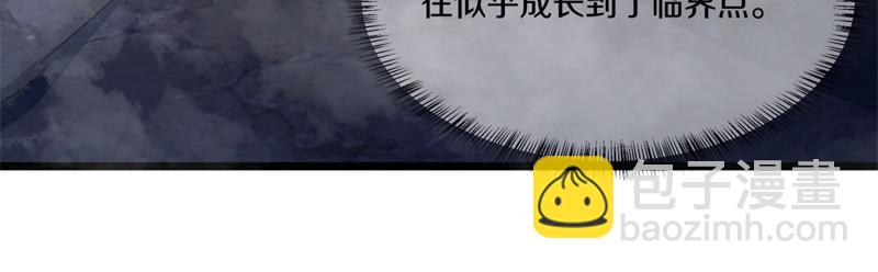 絕世戰魂 - 第731話 守株待兔(1/4) - 1