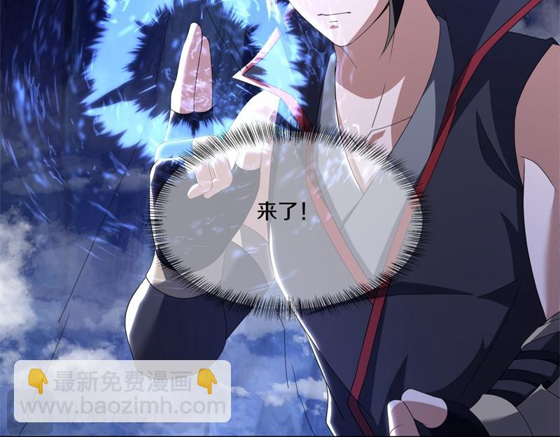 絕世戰魂 - 第731話 守株待兔(1/4) - 3