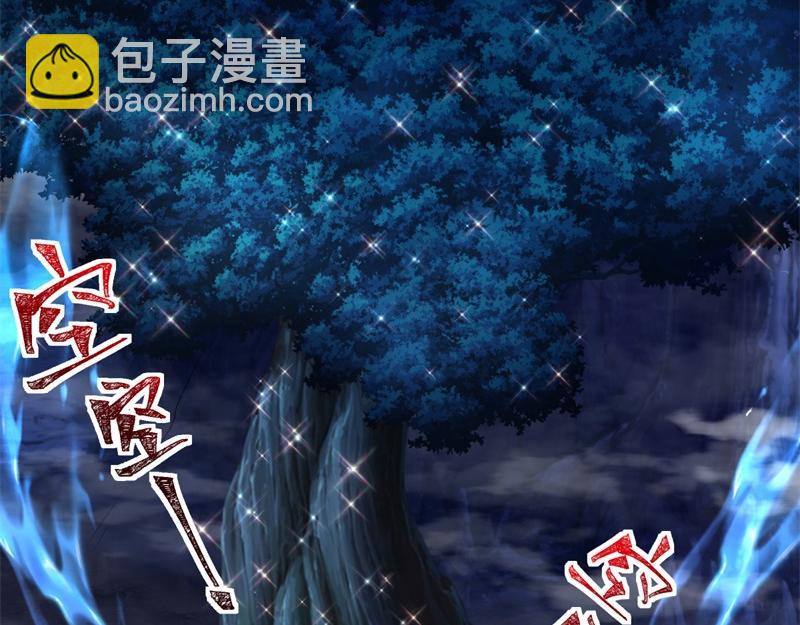 絕世戰魂 - 第731話 守株待兔(1/4) - 1