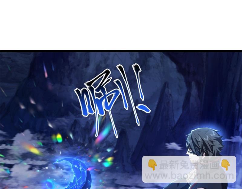 絕世戰魂 - 第731話 守株待兔(1/4) - 5