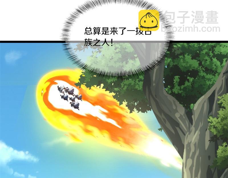 絕世戰魂 - 第731話 守株待兔(2/4) - 8