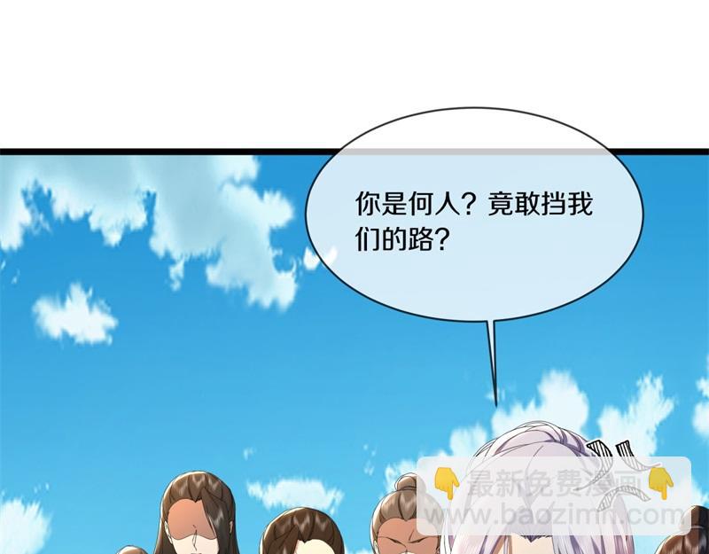 絕世戰魂 - 第731話 守株待兔(2/4) - 6