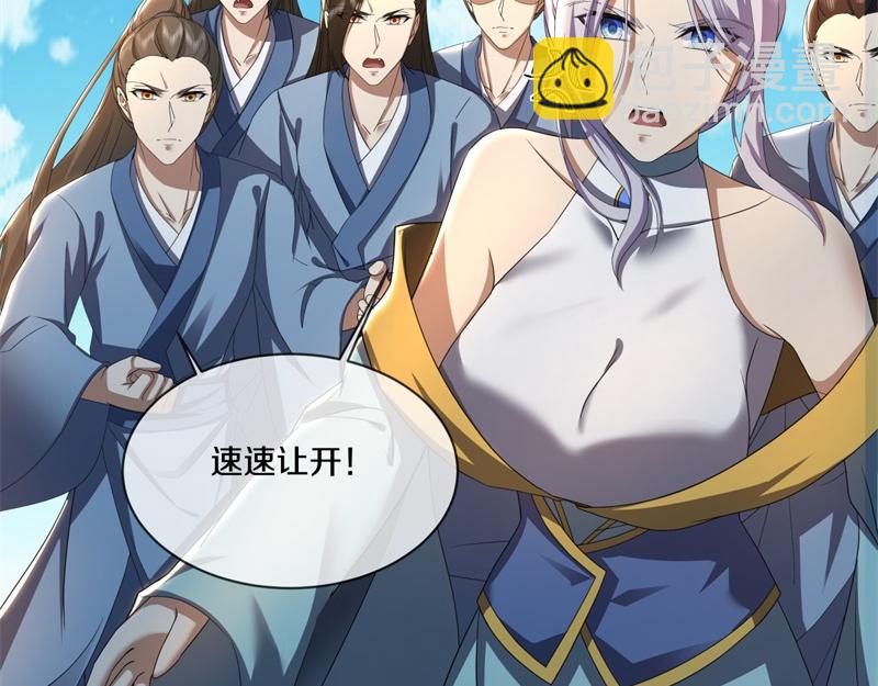 絕世戰魂 - 第731話 守株待兔(2/4) - 7