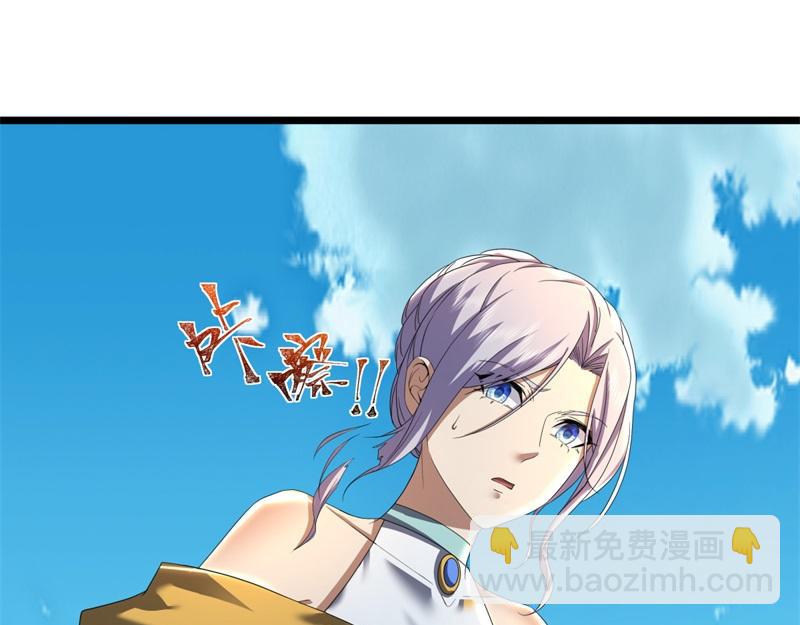 絕世戰魂 - 第731話 守株待兔(2/4) - 1