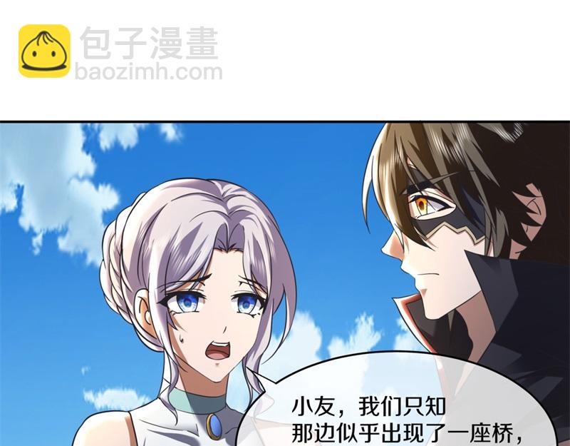 絕世戰魂 - 第731話 守株待兔(2/4) - 7