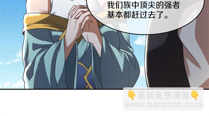 絕世戰魂 - 第731話 守株待兔(2/4) - 8