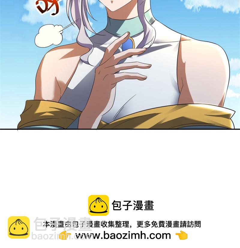 絕世戰魂 - 第731話 守株待兔(2/4) - 4