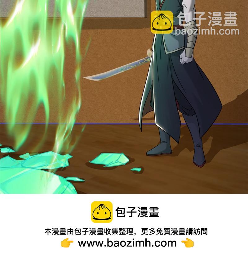 絕世戰魂 - 第733話 她居然還活着(3/4) - 5