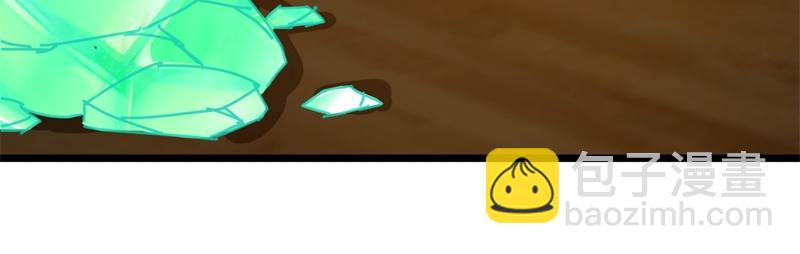 絕世戰魂 - 第733話 她居然還活着(3/4) - 6