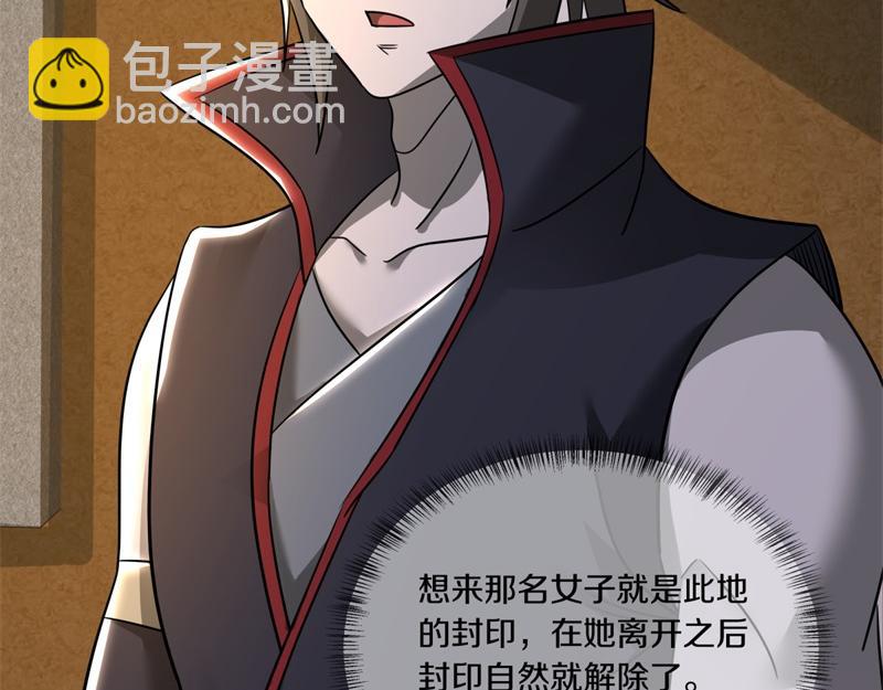 絕世戰魂 - 第733話 她居然還活着(3/4) - 8