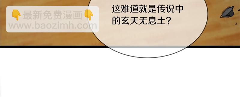 絕世戰魂 - 第733話 她居然還活着(3/4) - 7